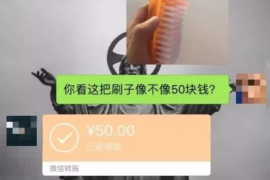 为上海王女士顺利拿回货款