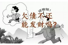 协助杨先生追讨女朋友欠债